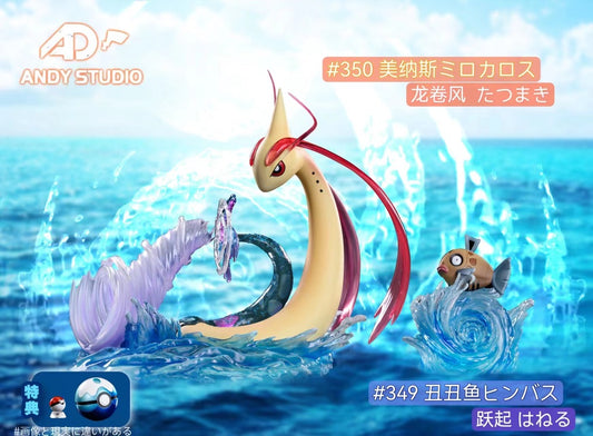 [PREORDER CLOSED] 1/20 Scale World Figure [ANDY] - Feebas & Milotic