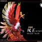 [PREORDER] 1/20 Scale World Figure [WW] - Ho-Oh