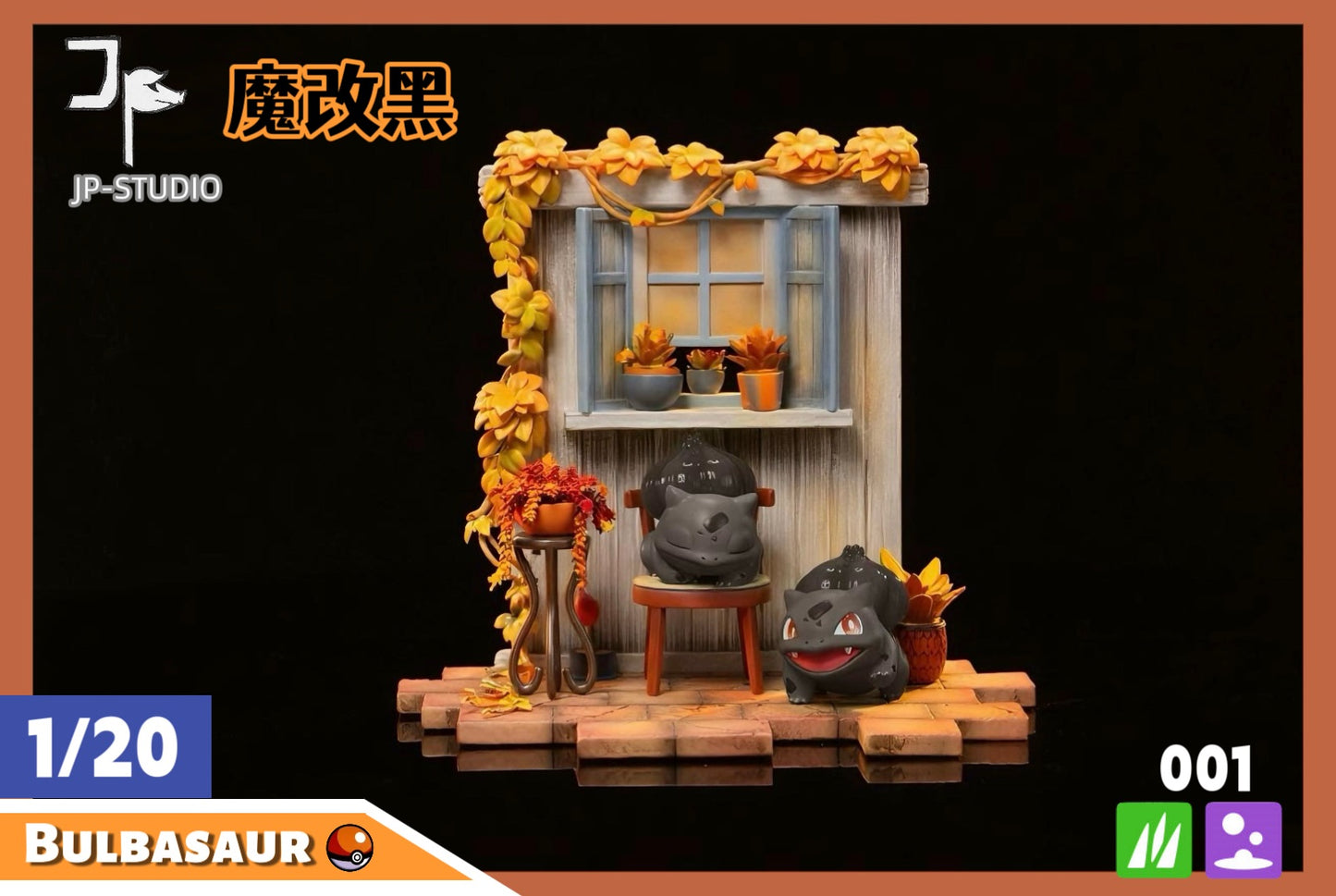 [PREORDER] 1/20 Scale World Figure [JP] - Bulbasaur & Ivysaur & Venusaur