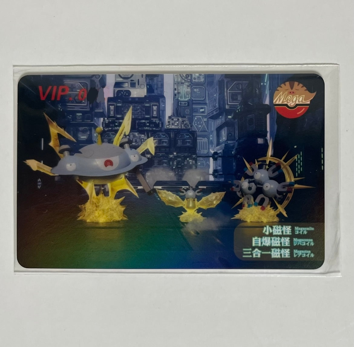 [IN STOCK] 1/20 Scale World Figure [MEGAZZ] - Magnemite & Magneton & Magnezone