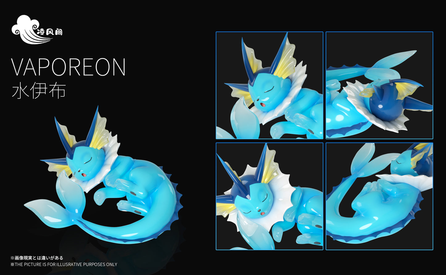[PREORDER] 1/20 Scale World Figure [LFG] - Vaporeon & Flareon