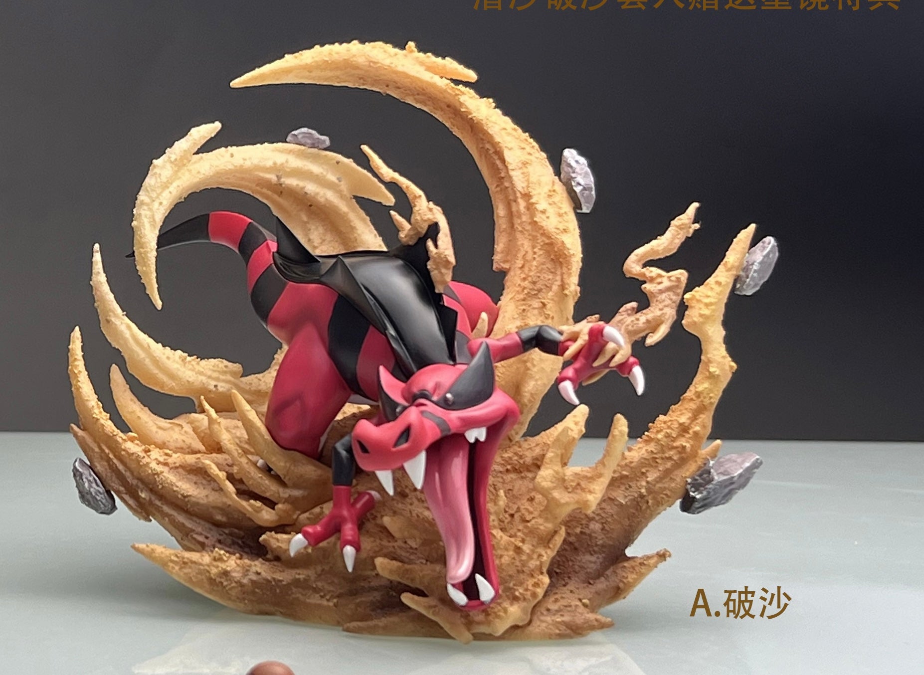 IN STOCK] 1/20 Scale World Figure [RS] - Krookodile