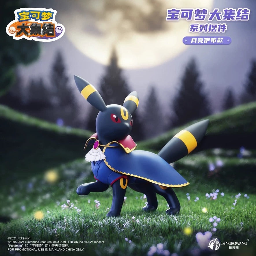 [PREORDER] UNITE Mini Figure [LANGBOWANG] - Umbreon