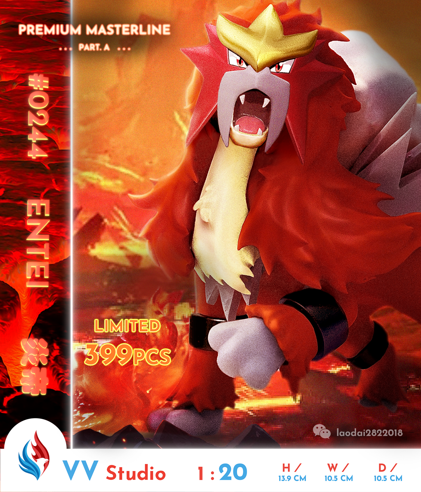 [PREORDER] 1/20 Scale World Figure [VV] - Entei