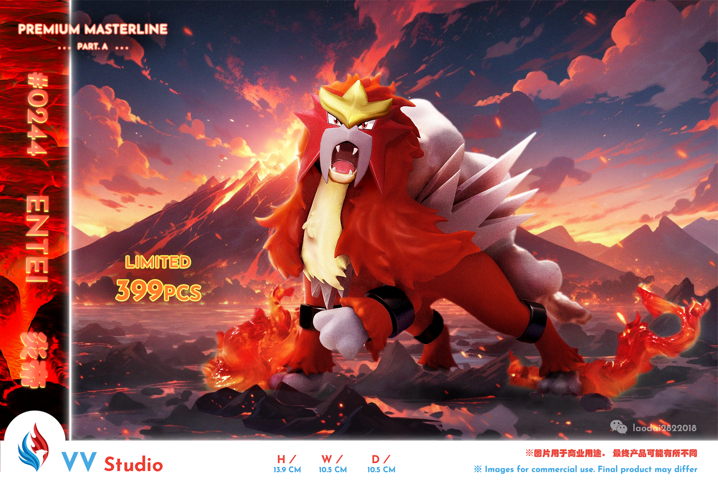 [PREORDER] 1/20 Scale World Figure [VV] - Entei