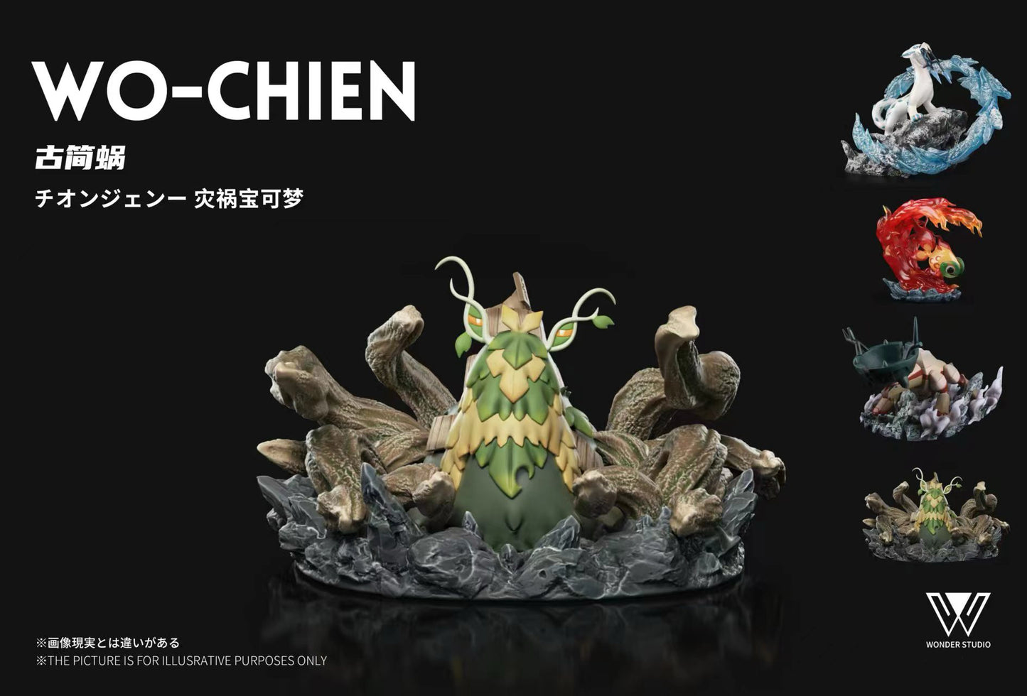 [PREORDER CLOSED] 1/20 Scale World Figure [WONDER] - Wo-Chien