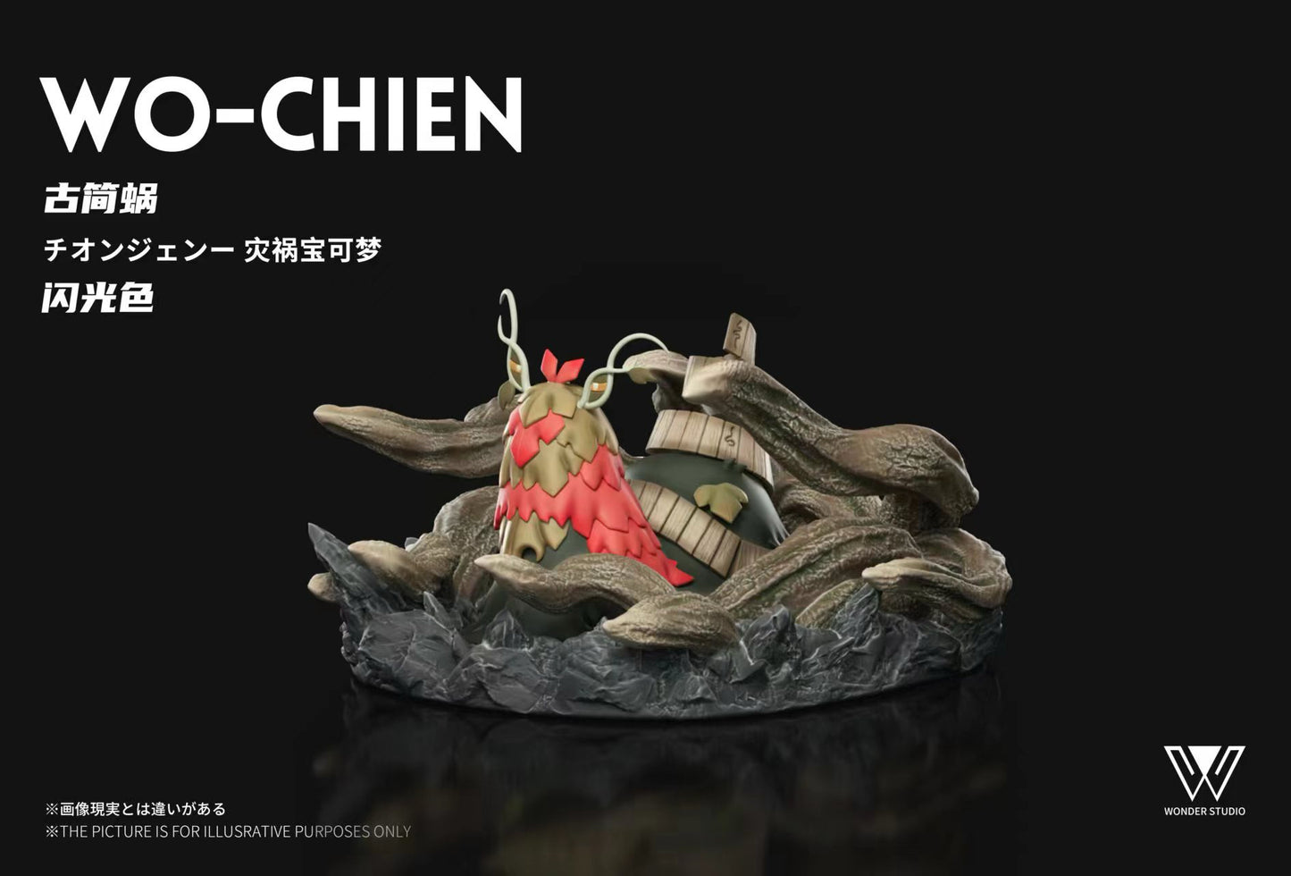 [PREORDER CLOSED] 1/20 Scale World Figure [WONDER] - Wo-Chien