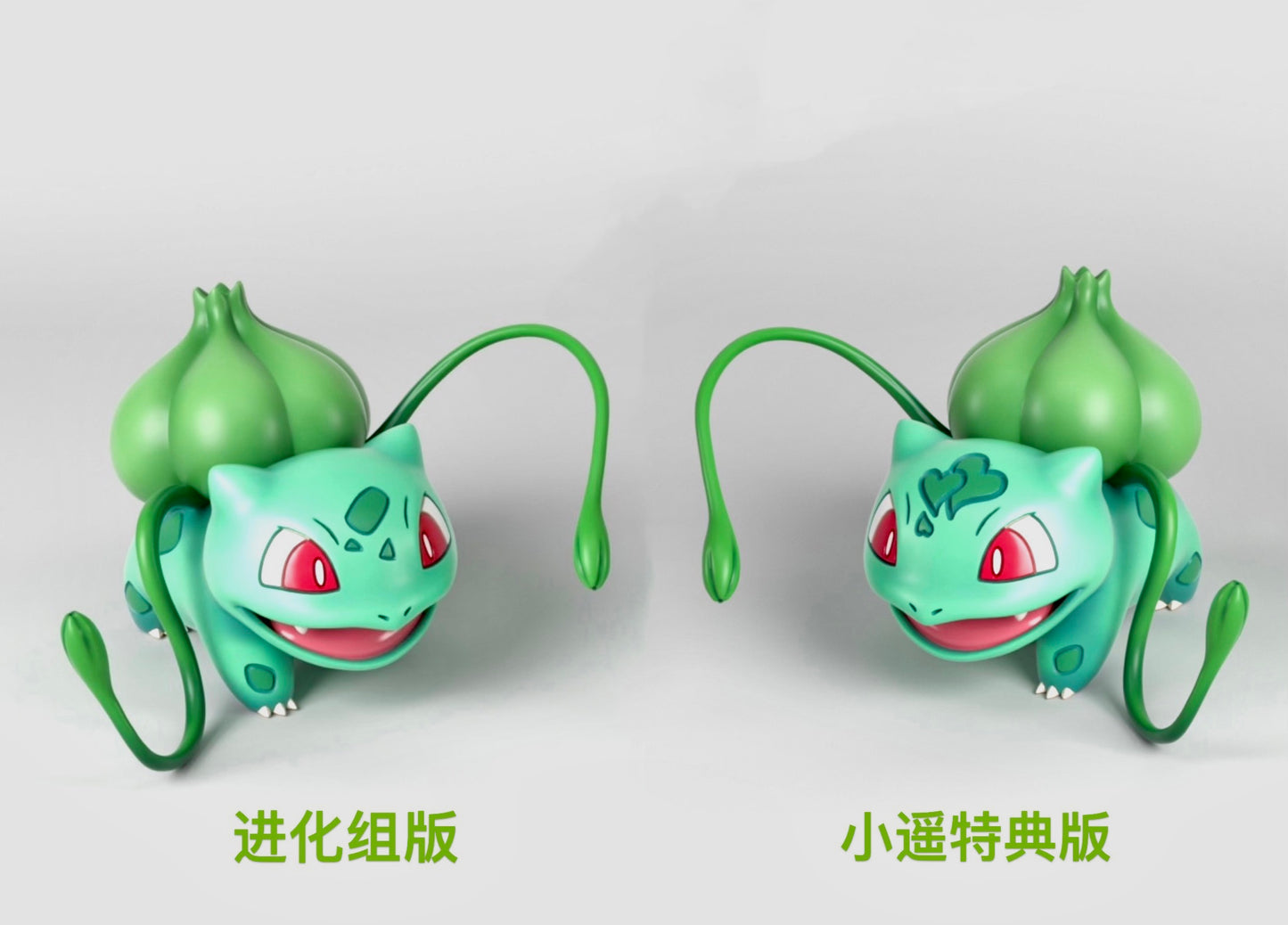 [PREORDER] 1/20 Scale World Figure [FOG] - Bulbasaur & Ivysaur & Venusaur