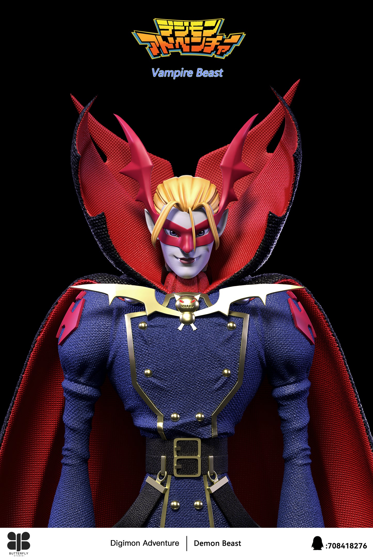 [PREORDER] Digimon Figure [BUTTERFLY] - Pico Devimon & Vamdemon