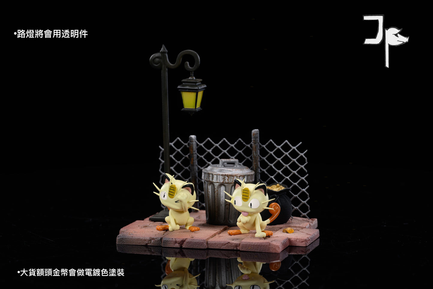 [PREORDER CLOSED] 1/20 Scale World Figure [JP] - Meowth & Persian