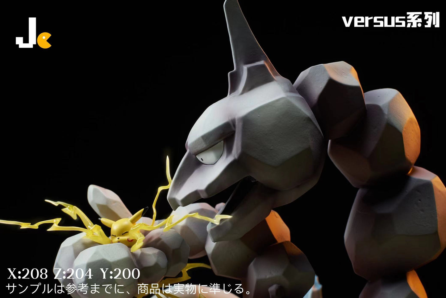 [PREORDER CLOSED] Statue [JC] - Onix vs. Pikachu