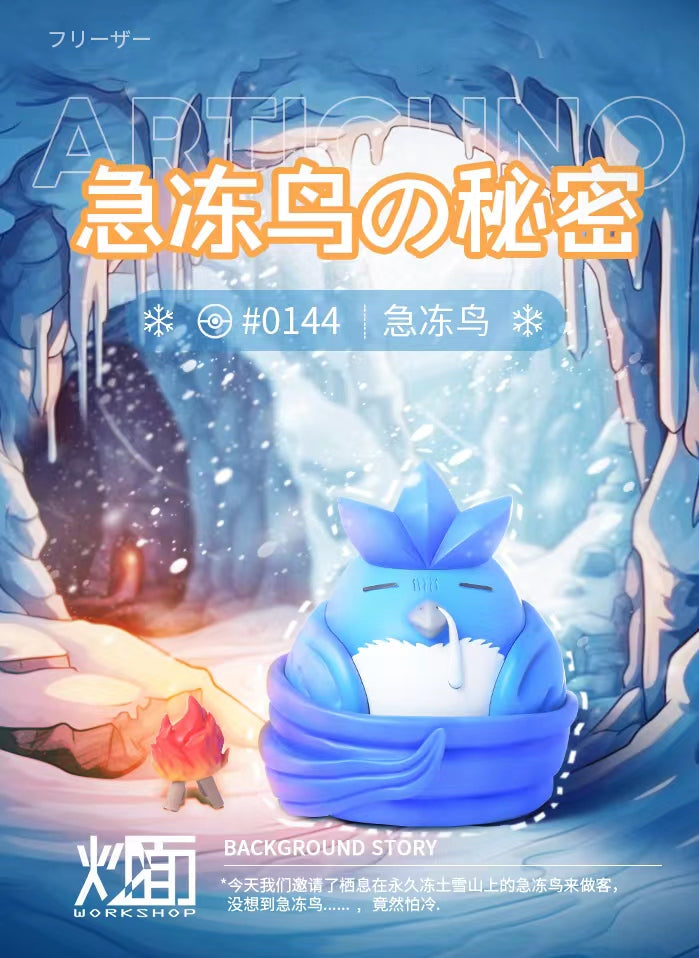 [PREORDER CLOSED] Mini Figure [CM] - Freezing Articuno