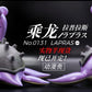 [IN STOCK] 1/20 Scale World Figure [WW] - Lapras