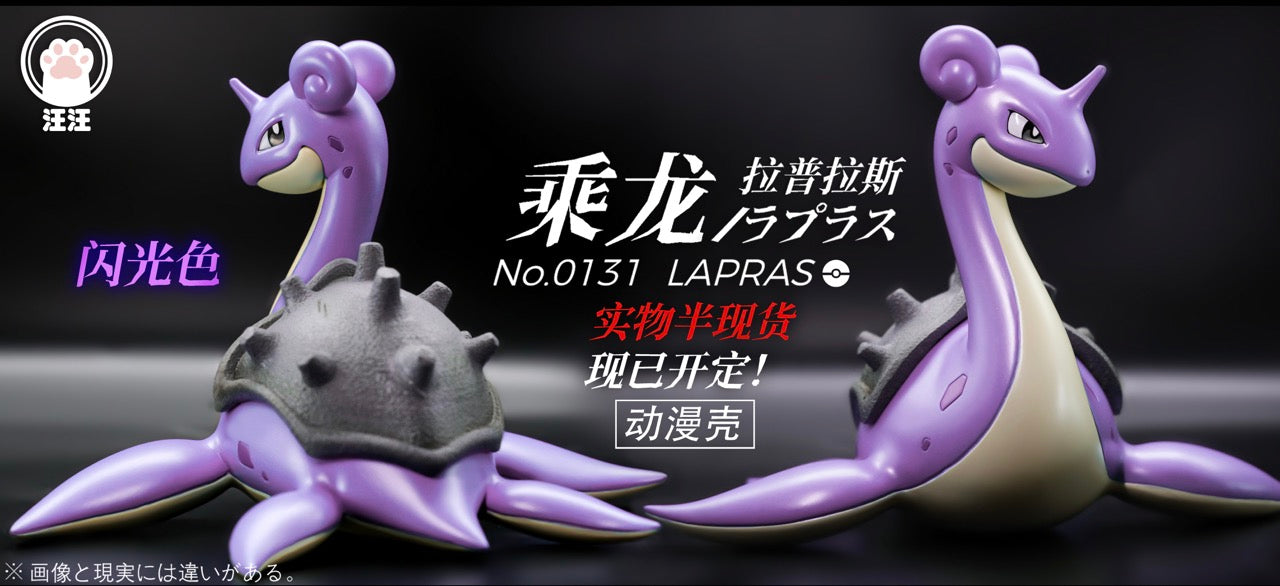 [IN STOCK] 1/20 Scale World Figure [WW] - Lapras