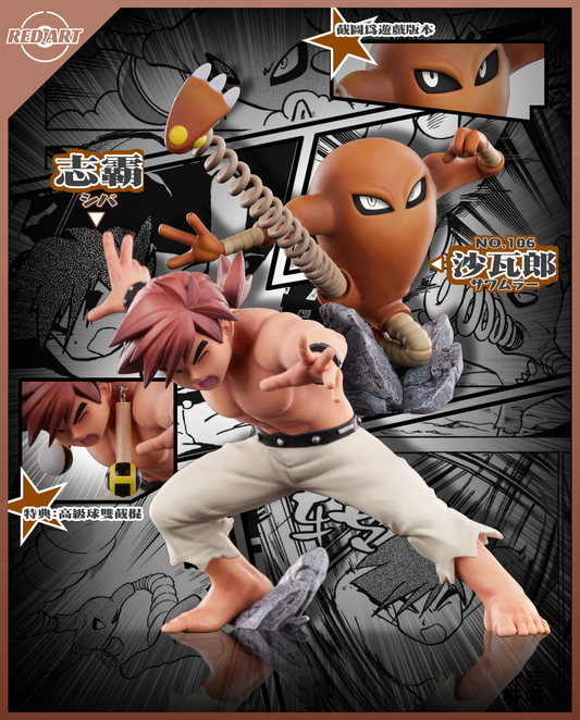 [PREORDER] 1/20 Scale World Figure [RED ART] - Bruno & Hitmonlee