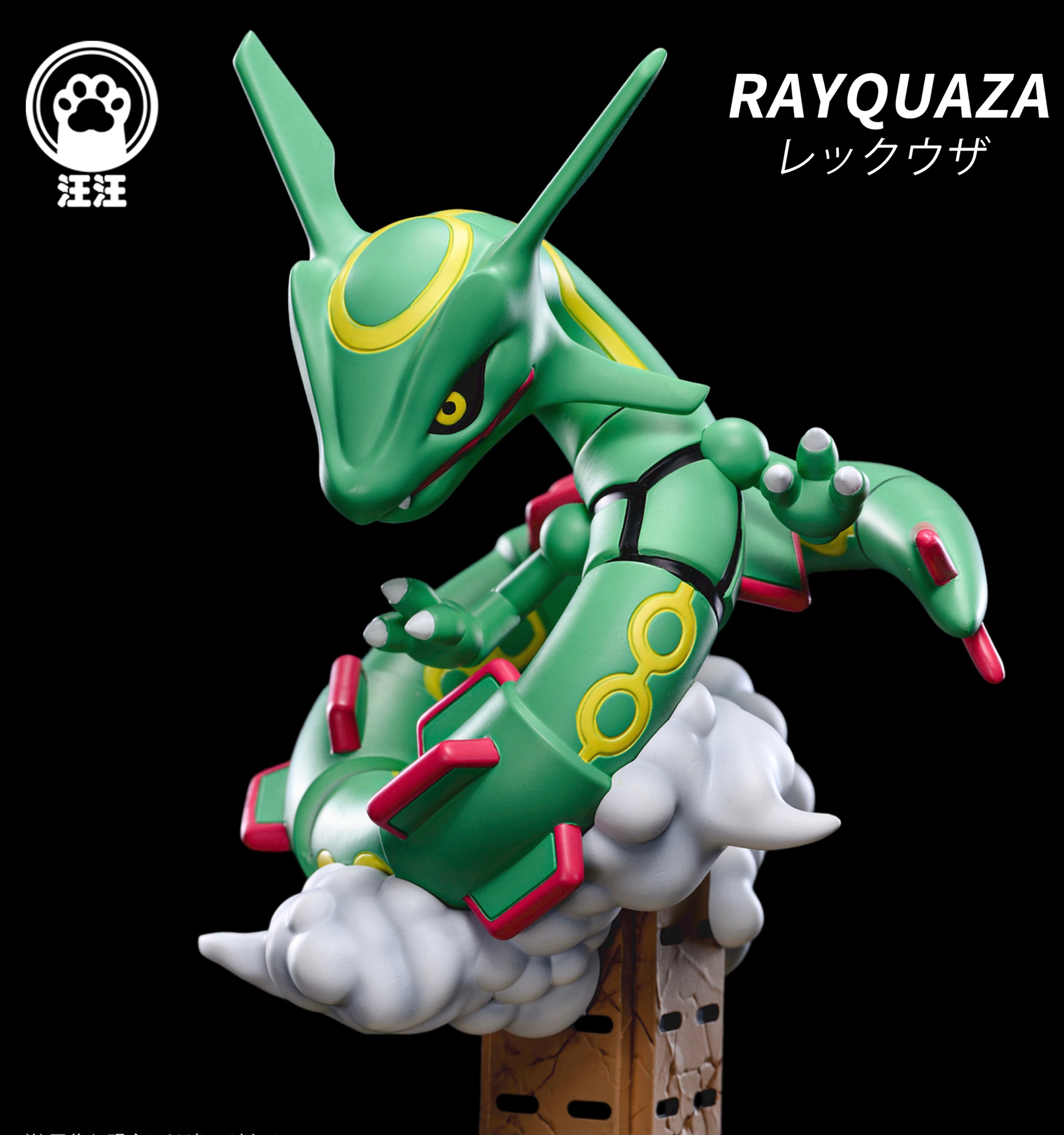 PREORDER] Mini Statue [WW] - Rayquaza – POKÉ GALERIE