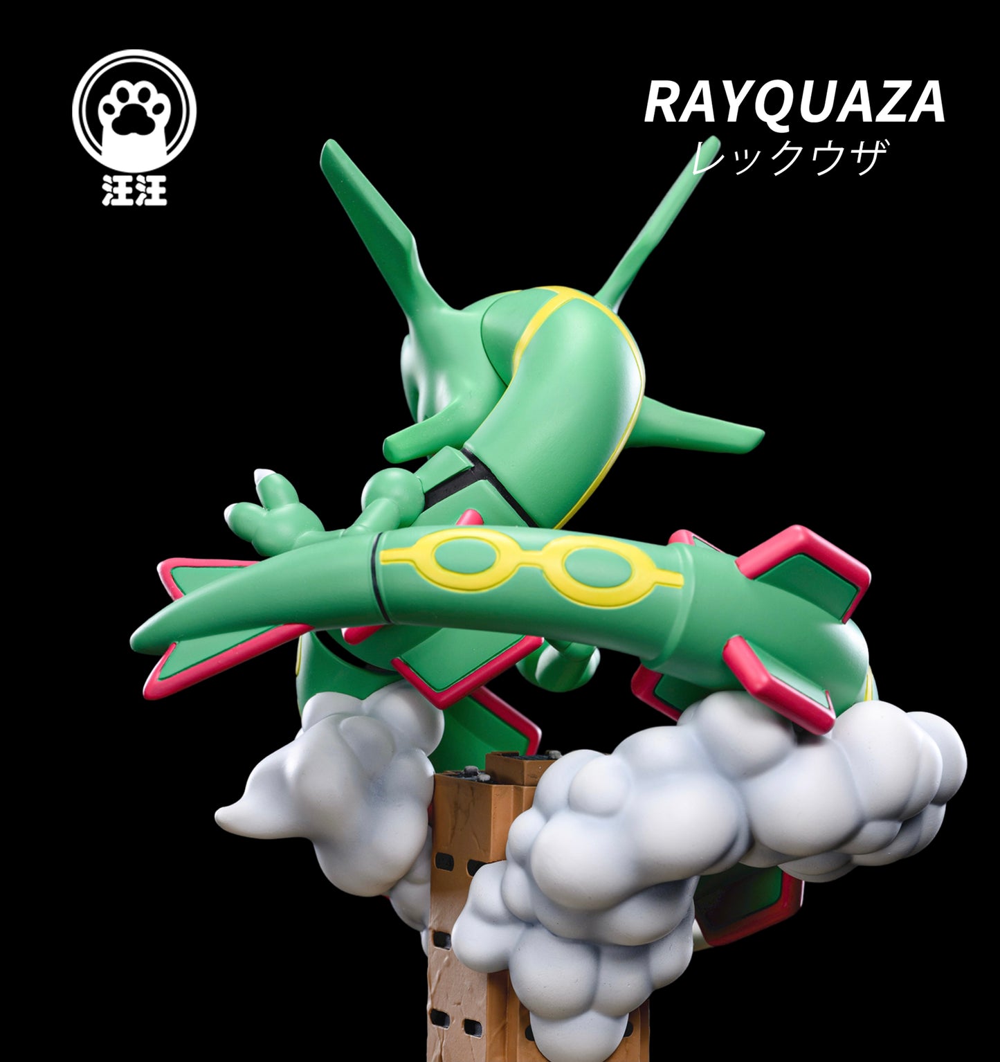 [PREORDER] Mini Statue [WW] - Rayquaza