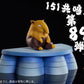 [PREORDER] Mini Statue [JC] - Drowzee & Hypno