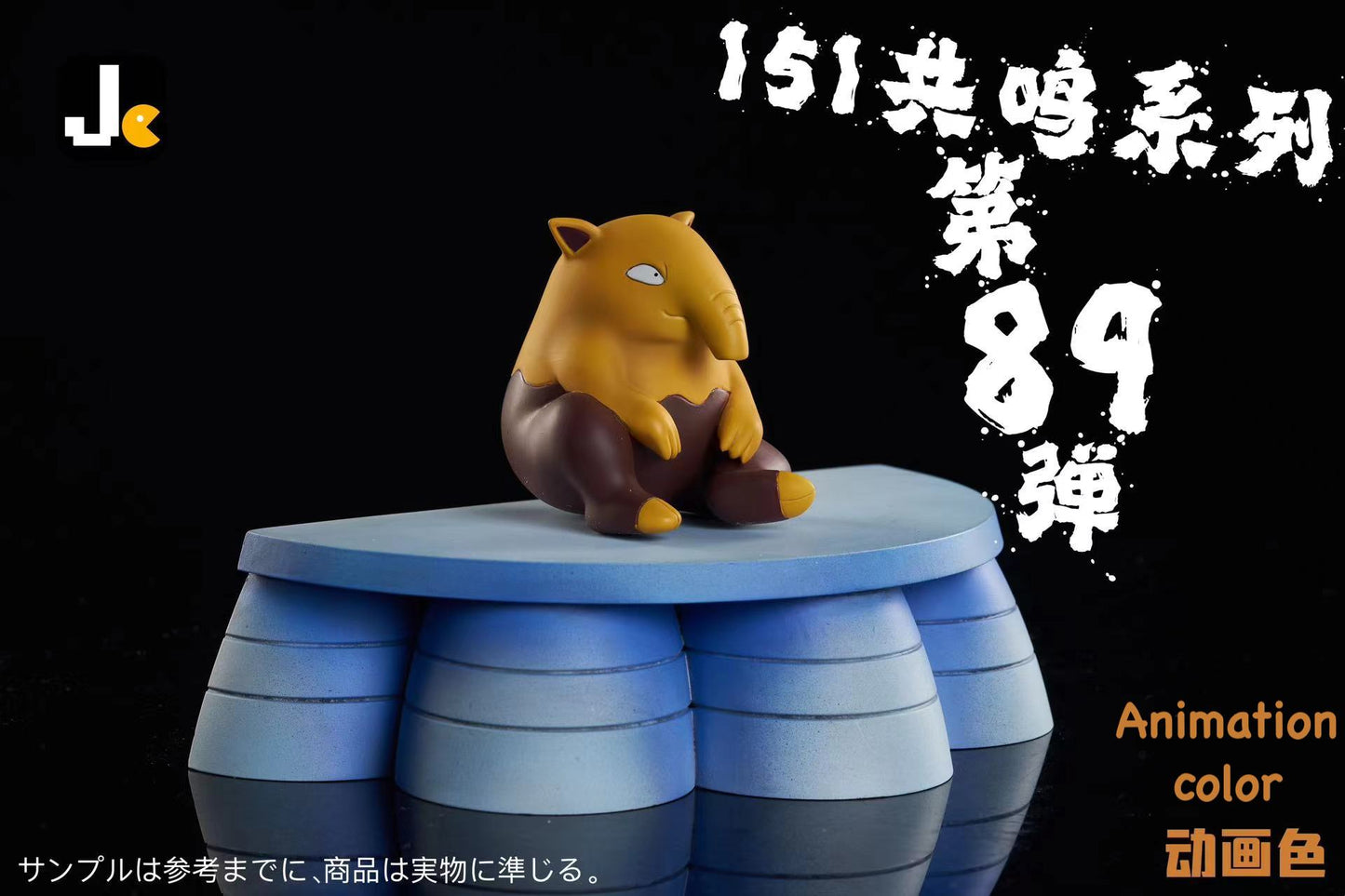 [PREORDER] Mini Statue [JC] - Drowzee & Hypno