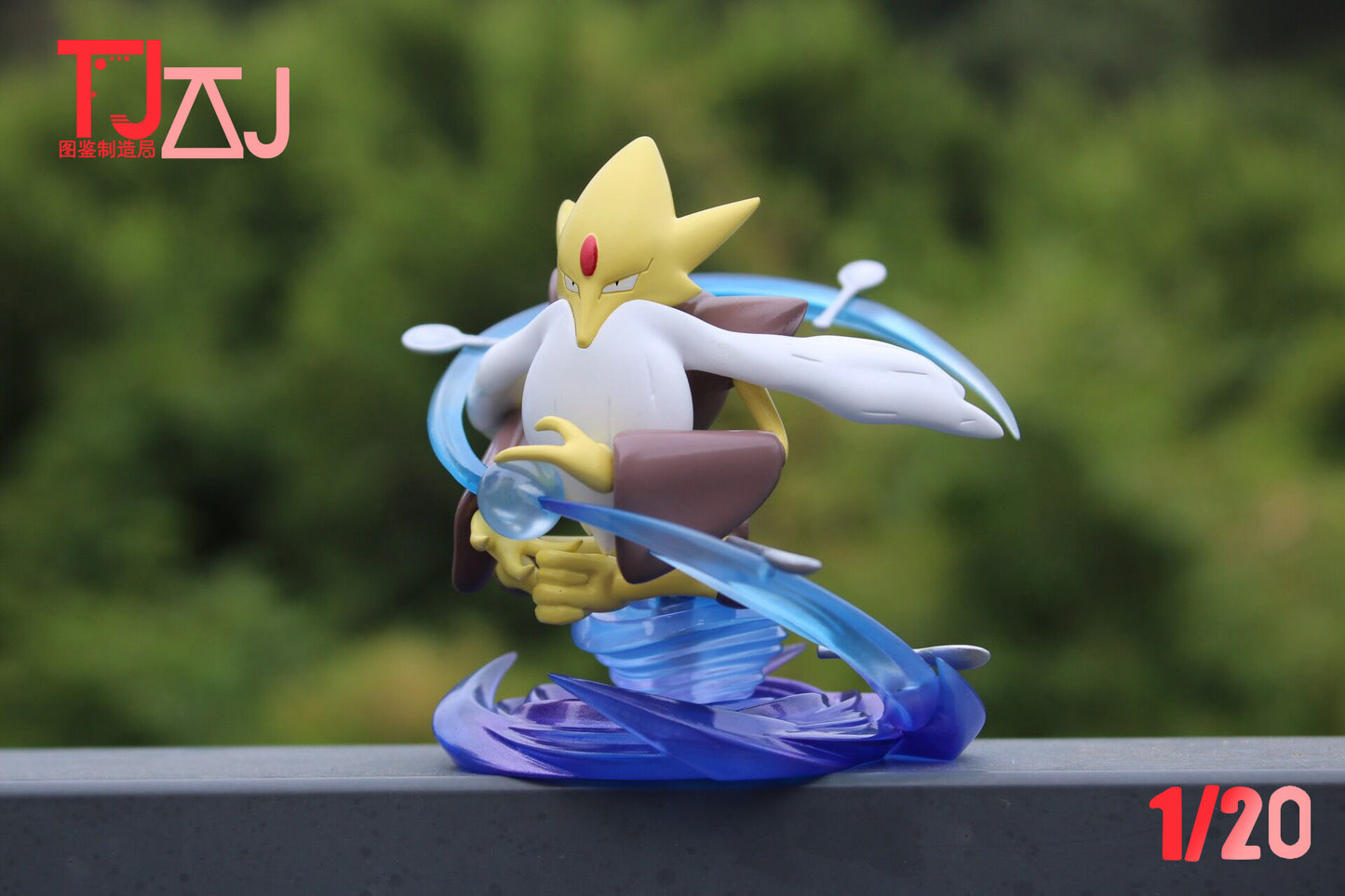 IN STOCK] 1/20 Scale World Figure [RX] - Abra & Kadabra & Alakazam – POKÉ  GALERIE