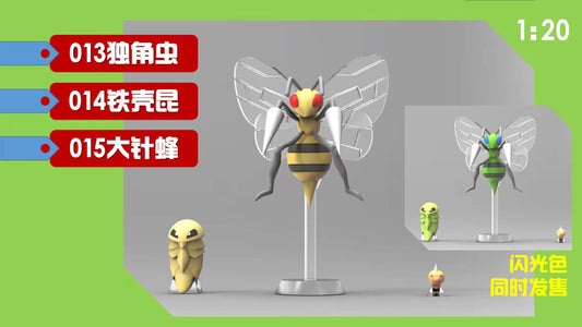 [BALANCE PAYMENT] 1/20 Scale World Figure [RX Studio] - Weedle & Kakuna & Beedrill