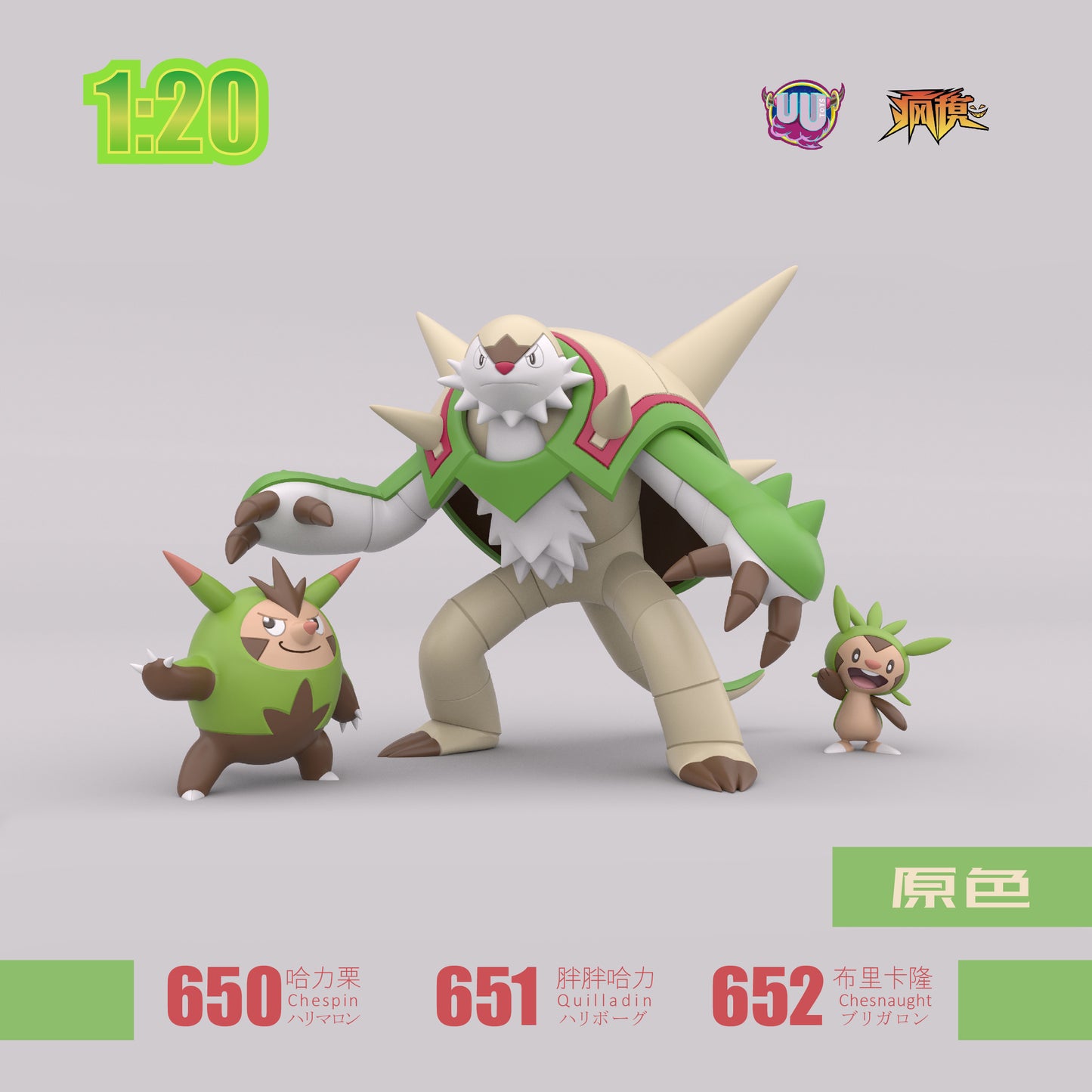 [PREORDER CLOSED] 1/20 Scale World Figure [UU] - Chespin & Quilladin & Chesnaught