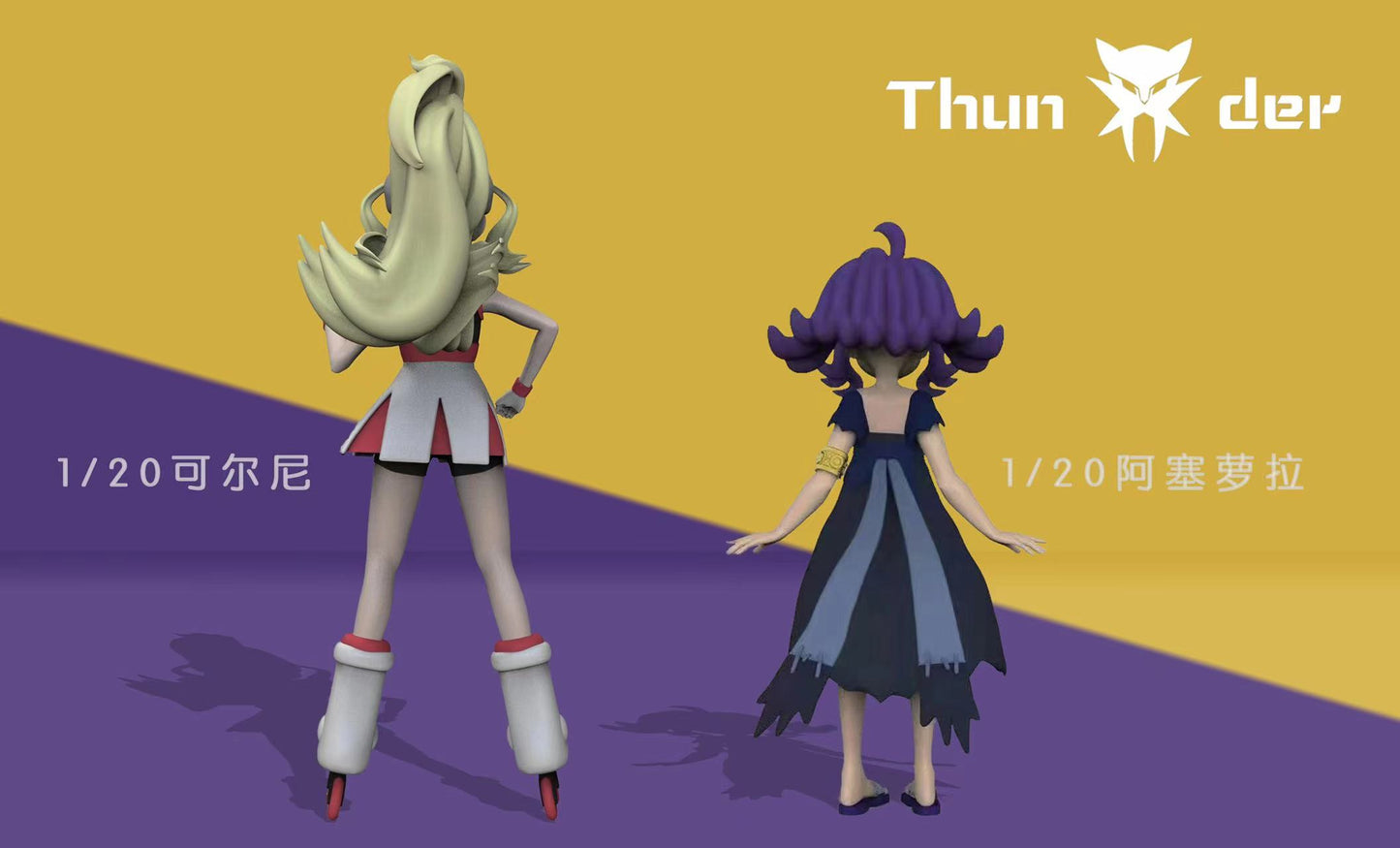 [IN STOCK] 1/20 Scale World Figure [THUNDER] - Acerola