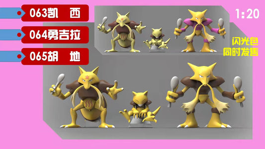 [BALANCE PAYMENT] 1/20 Scale World Figure [RX] - Abra & Kadabra & Alakazam