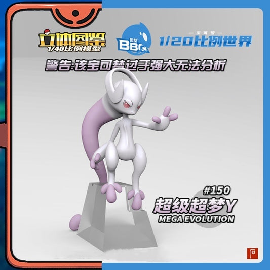[PRECOMMANDE] Figurine 1/40 Zukan [BBQ Studio] - Mega Mewtwo Y