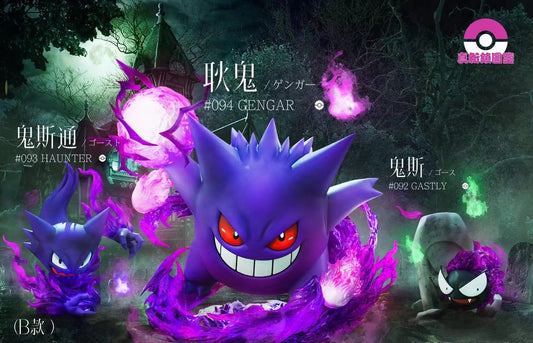 [PREORDER CLOSED] 1/20 Scale World Figure [PALLET TOWN] - Gastly & Haunter & Gengar