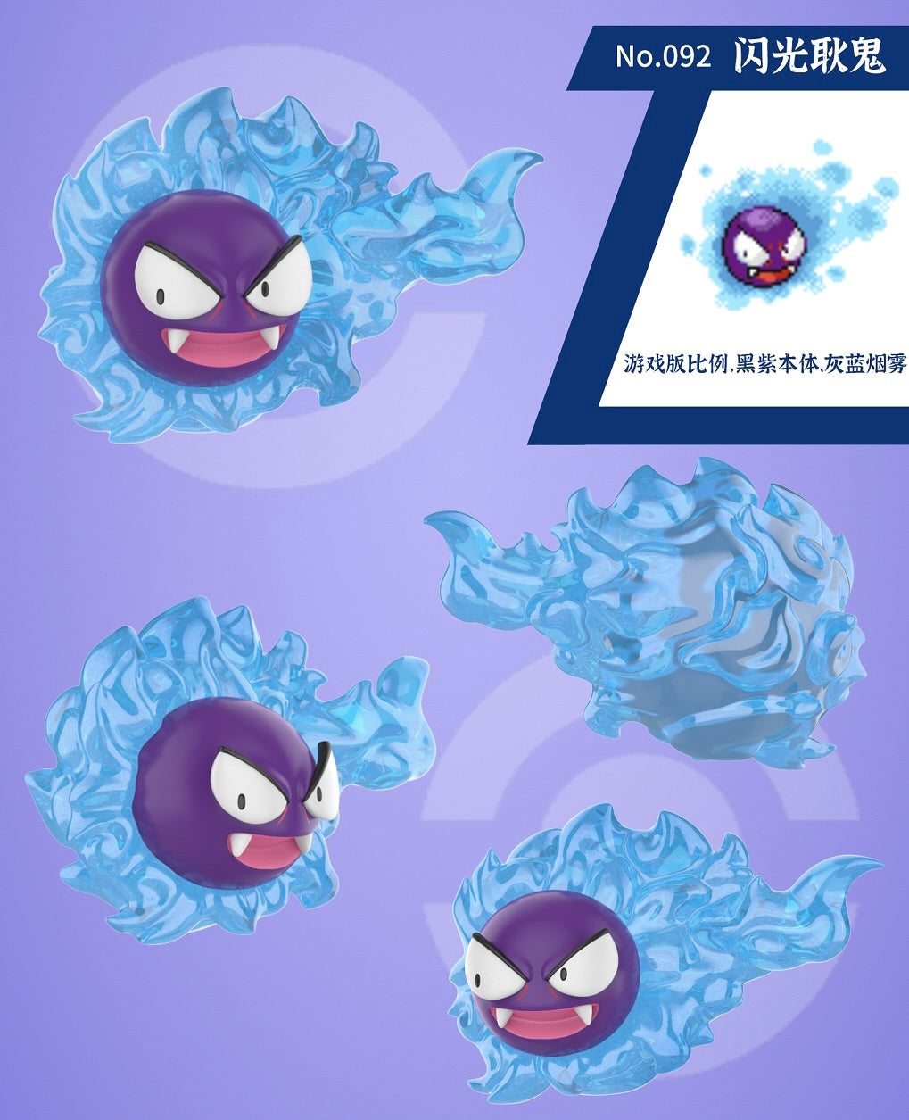 [REMAINING BALANCE] 1/20 Scale World Figure [LUCKY WINGS Studio] - Arbok & Gastly & Haunter & Golbat & Marowak