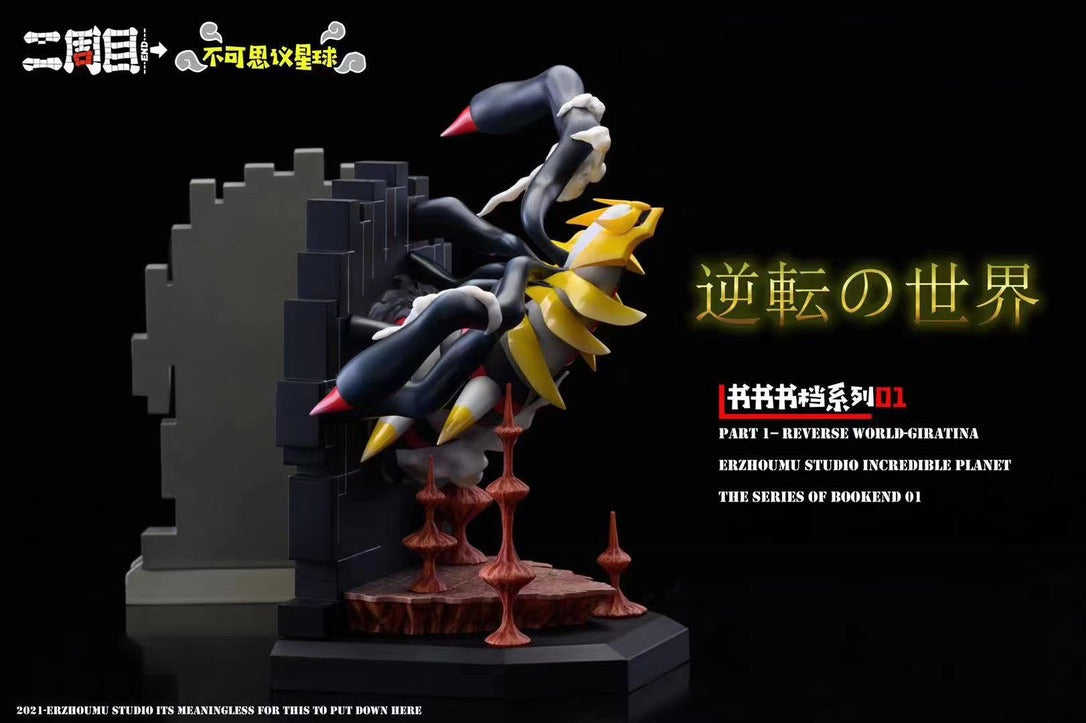 [PAIEMENT RESTANT]Resin Pokémon - Monde Renversé - Giratina