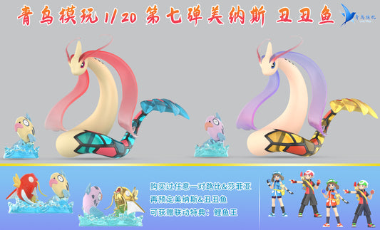 [PREORDER CLOSED] 1/20 Scale World Figure [LUCKY WINGS Studio] - Feebas & Milotic