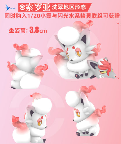 [BALANCE PAYMENT] 1/20 Scale World Figure [Lucky Wings Studio] - Shiny Staryu & Starmie & Corsola & Luvdisc