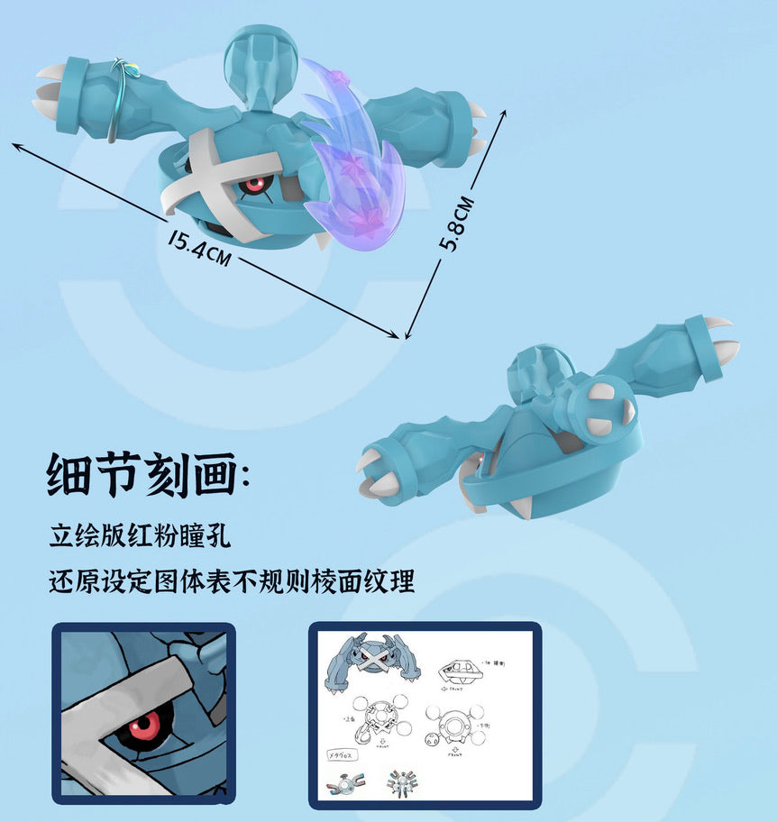 [PREORDER CLOSED] 1/20 Scale World Figure [LUCKY WINGS] - Steven Stone & Metagross