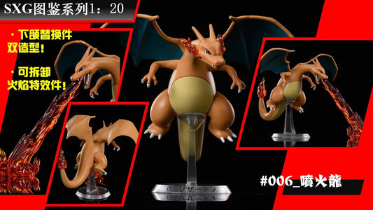 [PREORDER CLOSED] 1/20 Scale World Figure [SXG] - Charizard