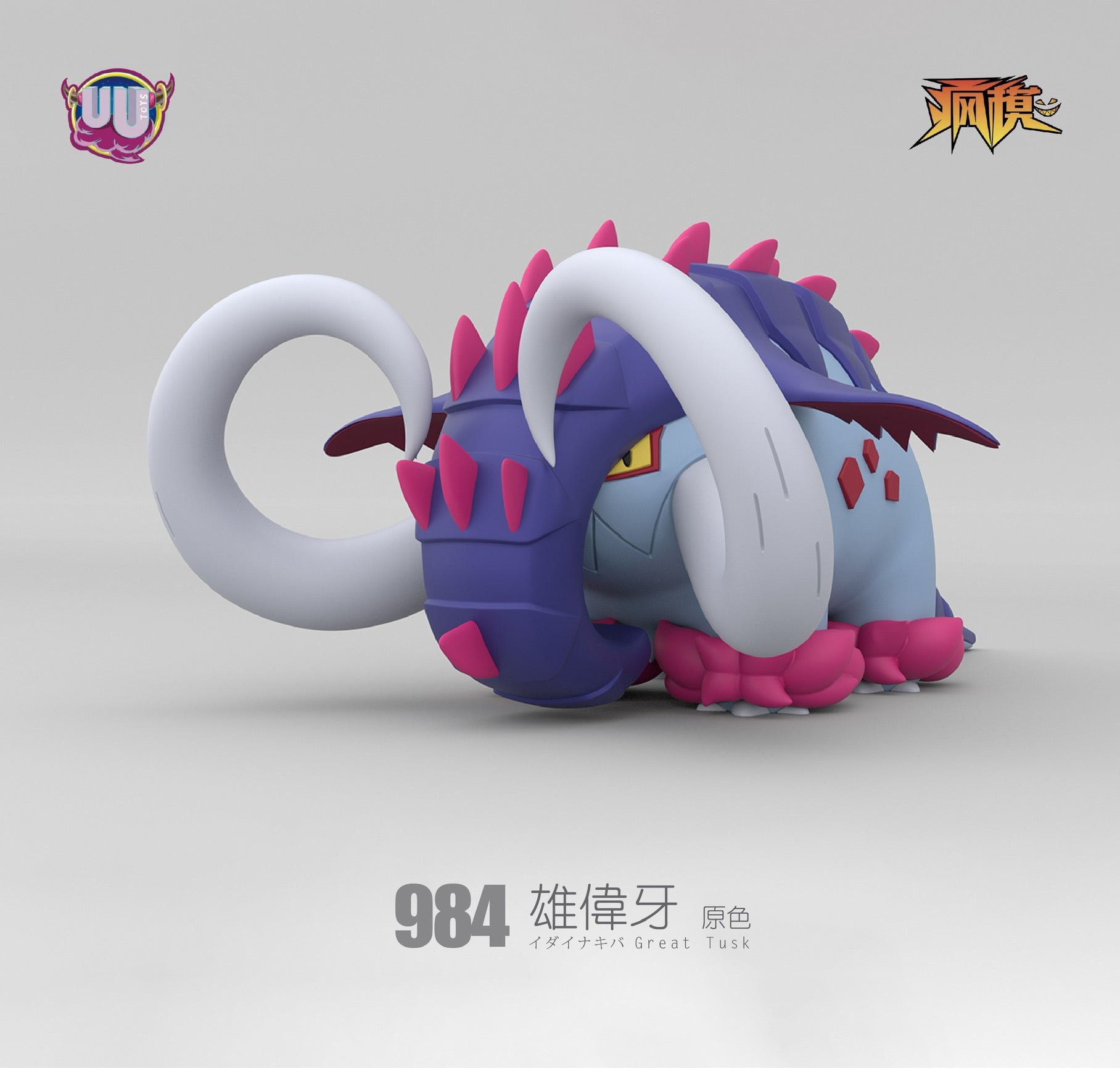 ポケットモンスター バイオレット Scarlet & Violet スカーレット＆バイオレット PTCGL ポケカ 各