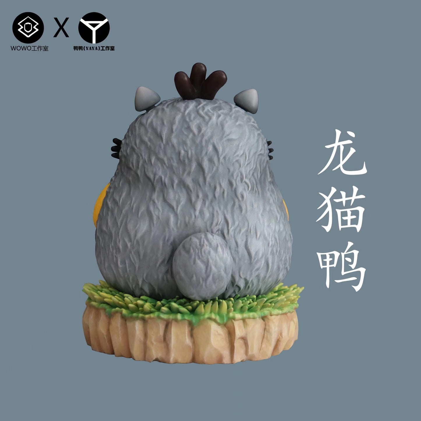 [PREORDER CLOSED] Mini Figure [WOWO] - Totoro Psyduck