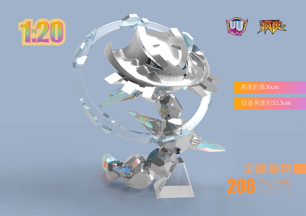 IN STOCK] 1/20 Scale World Figure [UU] - Mega Steelix – POKÉ