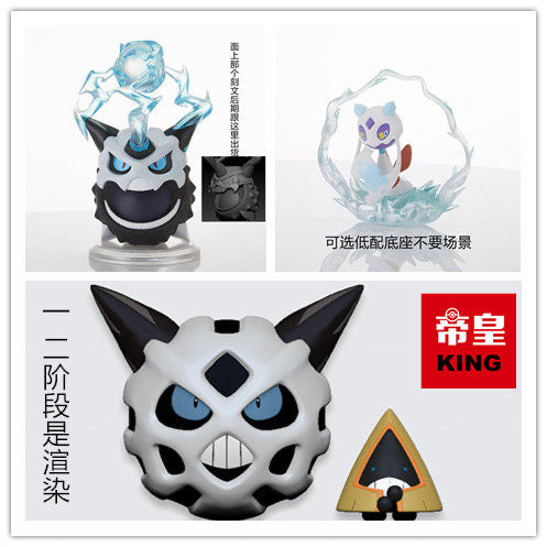 [PREORDER] 1/20 Scale World Figure [KING Studio] - Snorunt & Glalie & Froslass & Mega Glalie