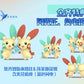 [PREORDER CLOSED] 1/20 Scale World Figure [LUCKY WINGS Studio] - Ruby (Adventures) & Sapphire (Adventures) & Minun & Plusle