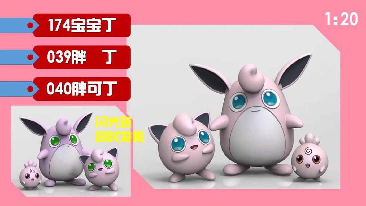 [IN STOCK] 1/20 Scale World Figure [RX] - Jigglypuff & Wigglytuff & Igglybuff