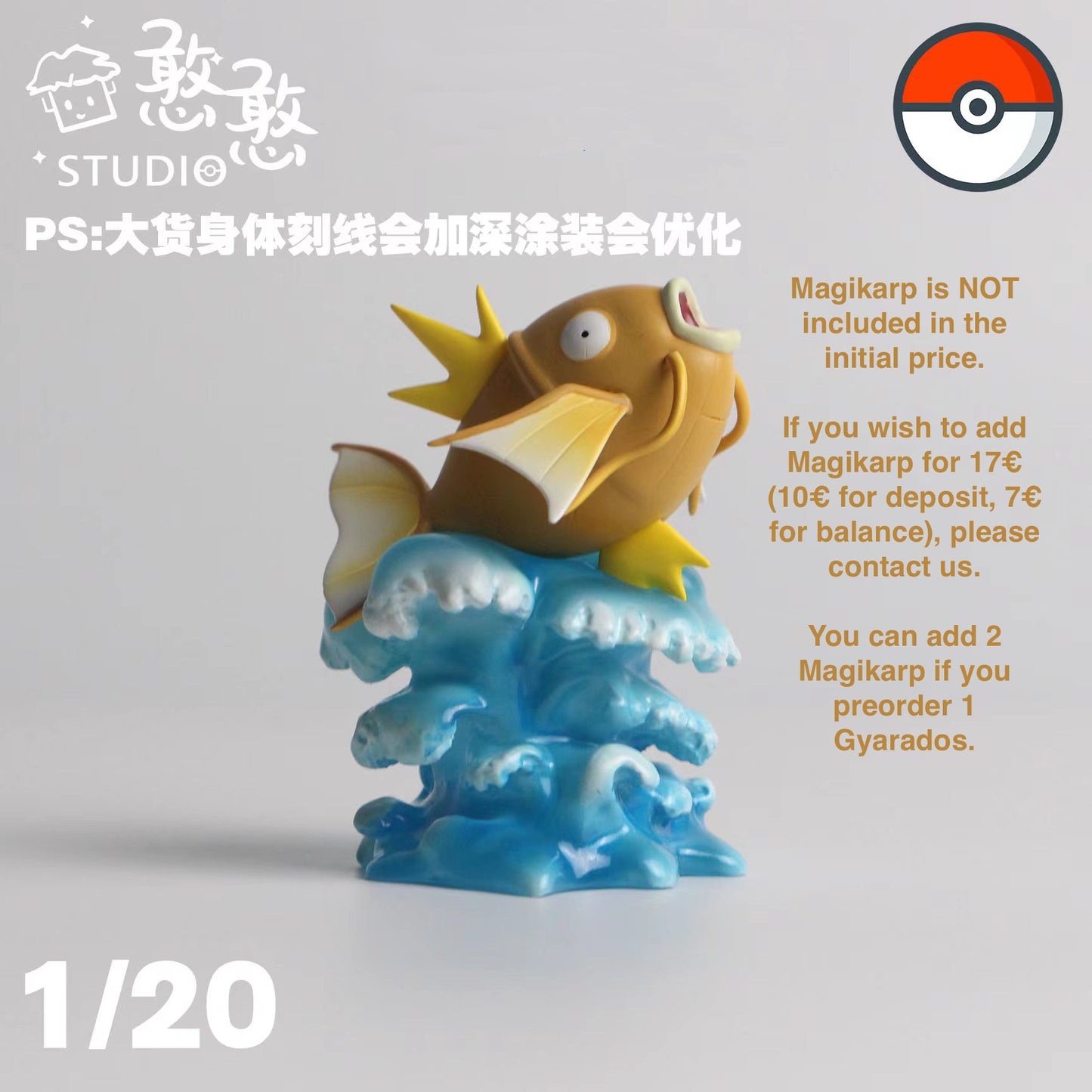 [PREORDER CLOSED] 1/20 Scale World Figure [HH Studio] - Gyarados