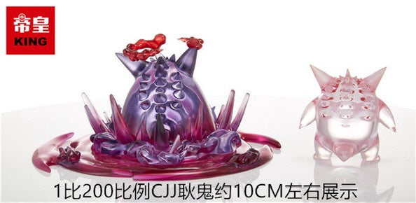 アンディ PREORDER] 1/150 & 1/200 Scale Figure [KING Studio] - Dynamax