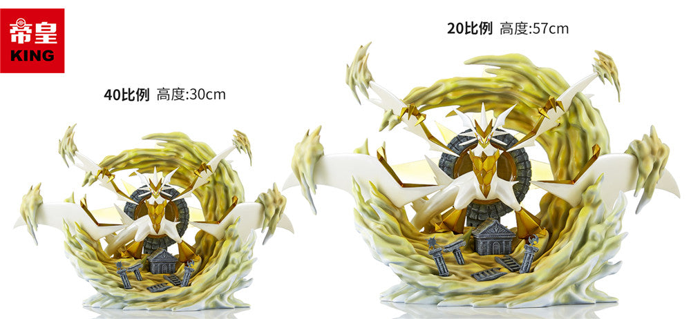 [PREORDER] 1/20 Scale World Figure [KING] - Ultra Necrozma