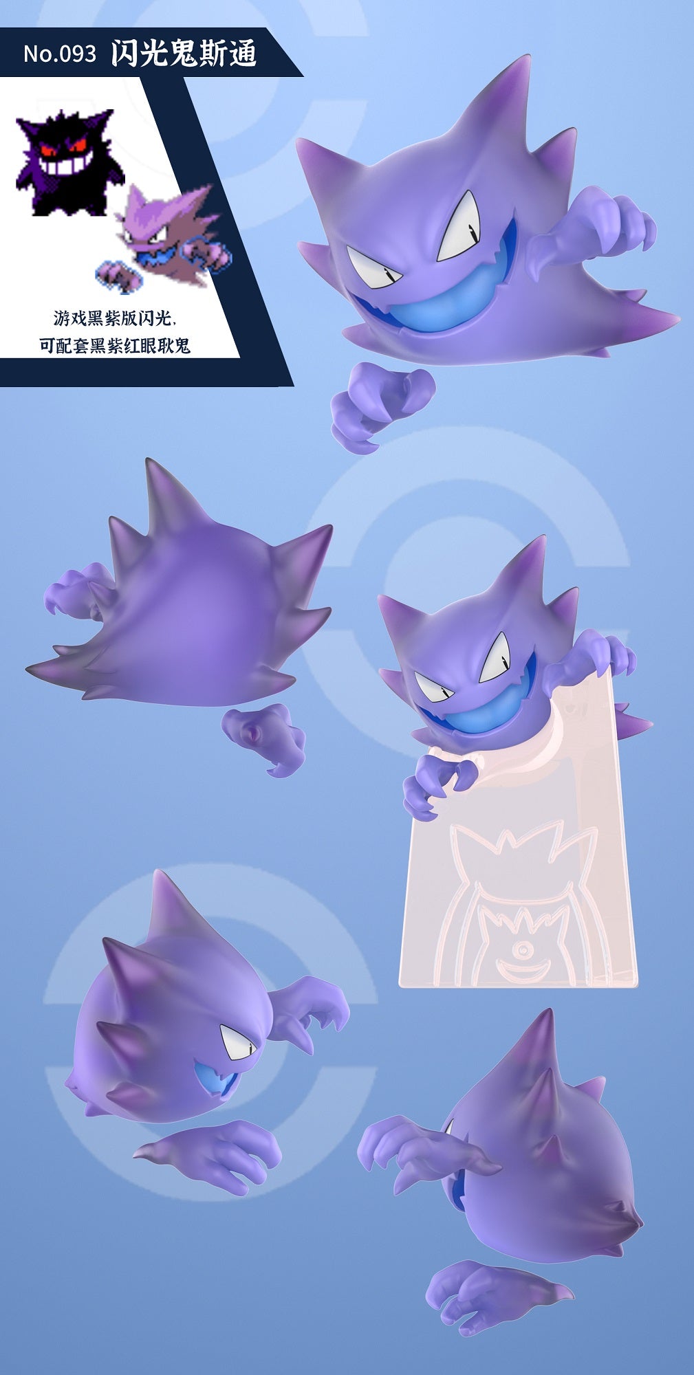 [REMAINING BALANCE] 1/20 Scale World Figure [LUCKY WINGS Studio] - Arbok & Gastly & Haunter & Golbat & Marowak