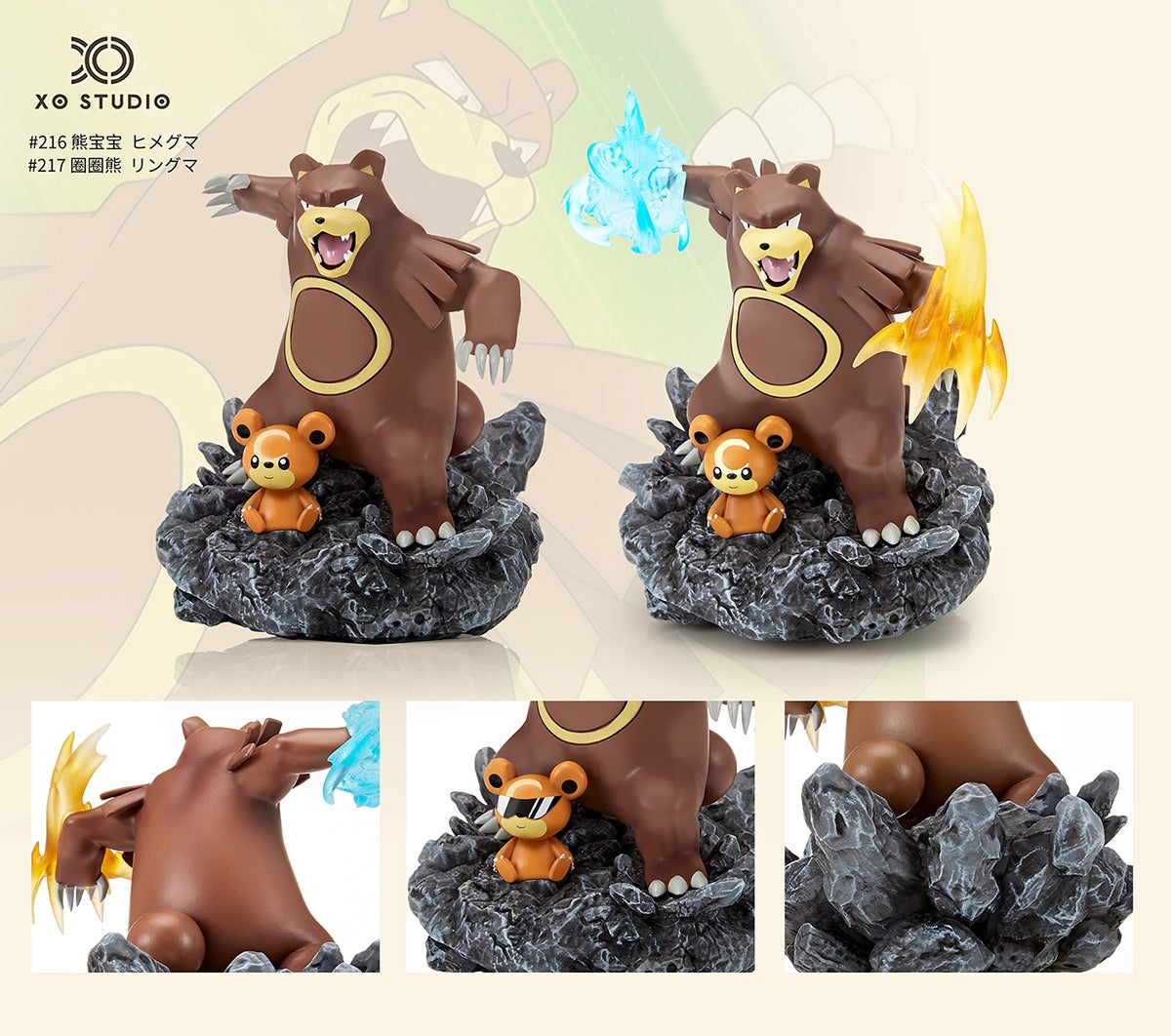 [PREORDER CLOSED] 1/20 Scale World Figure [XO] - Teddiursa & Ursaring