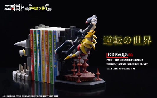 [PAIEMENT RESTANT]Resin Pokémon - Monde Renversé - Giratina