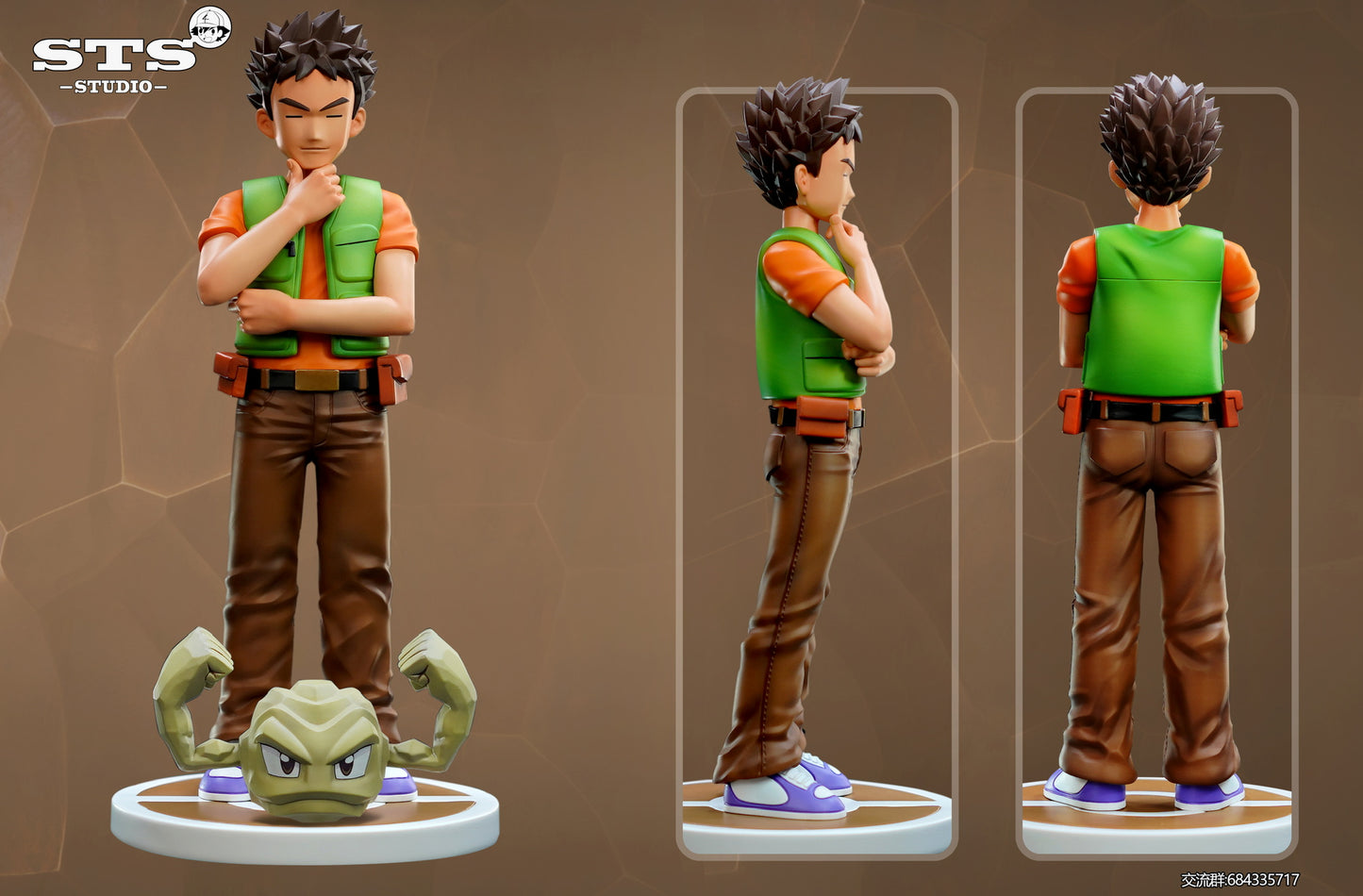 [PREORDER CLOSED] 1/20 Scale World Figure [STS] - Brock & Geodude