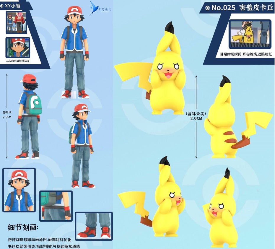PREORDER] 1/20 Scale World Figure [LUCKY WINGS] - Ash